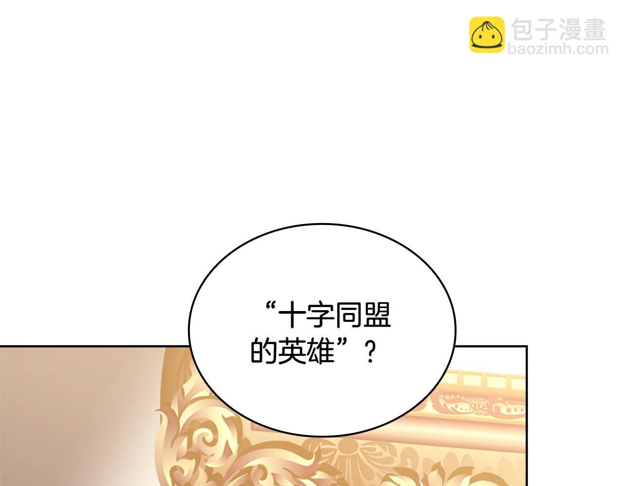 第67话 乖乖跟我来