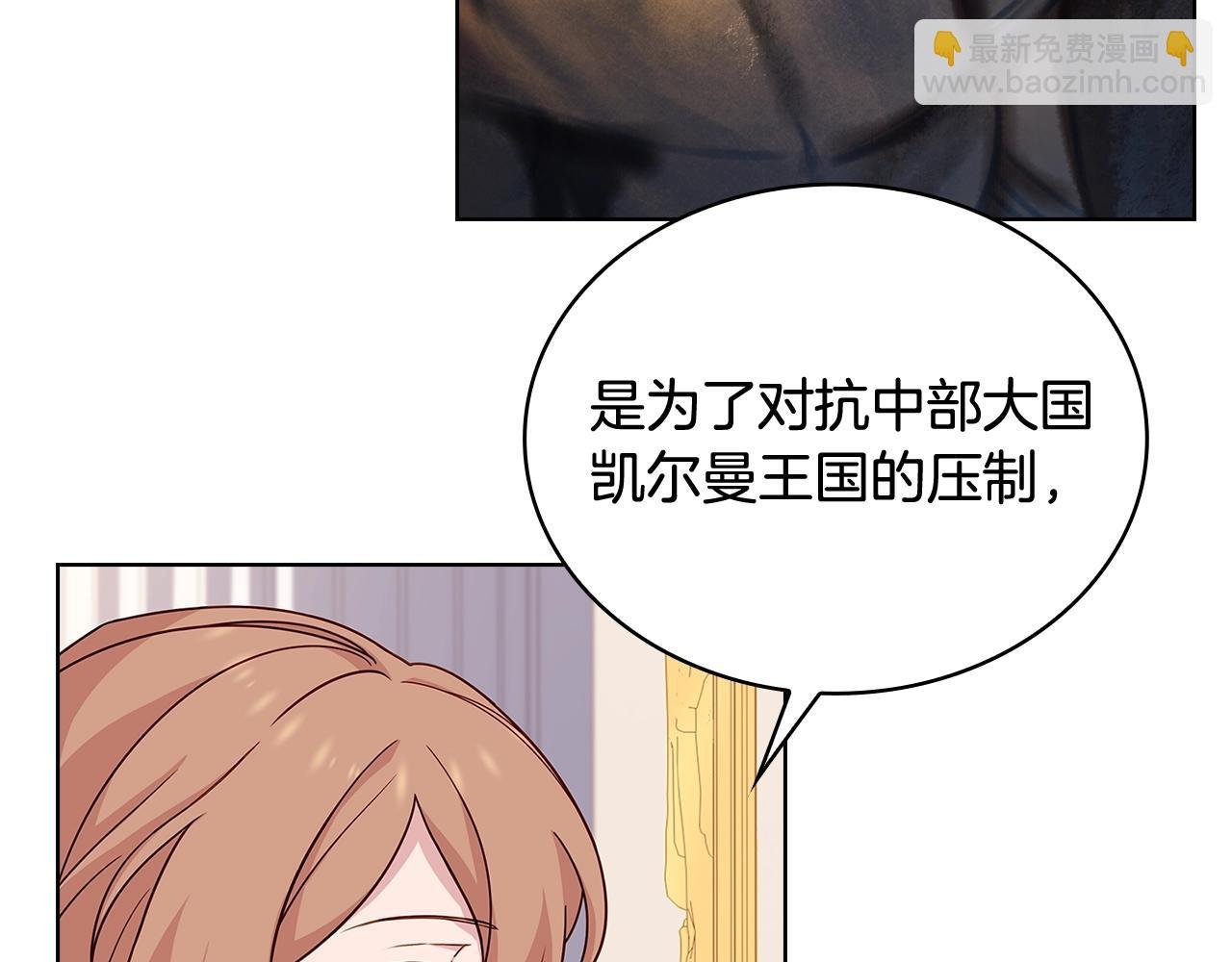 第67话 乖乖跟我来