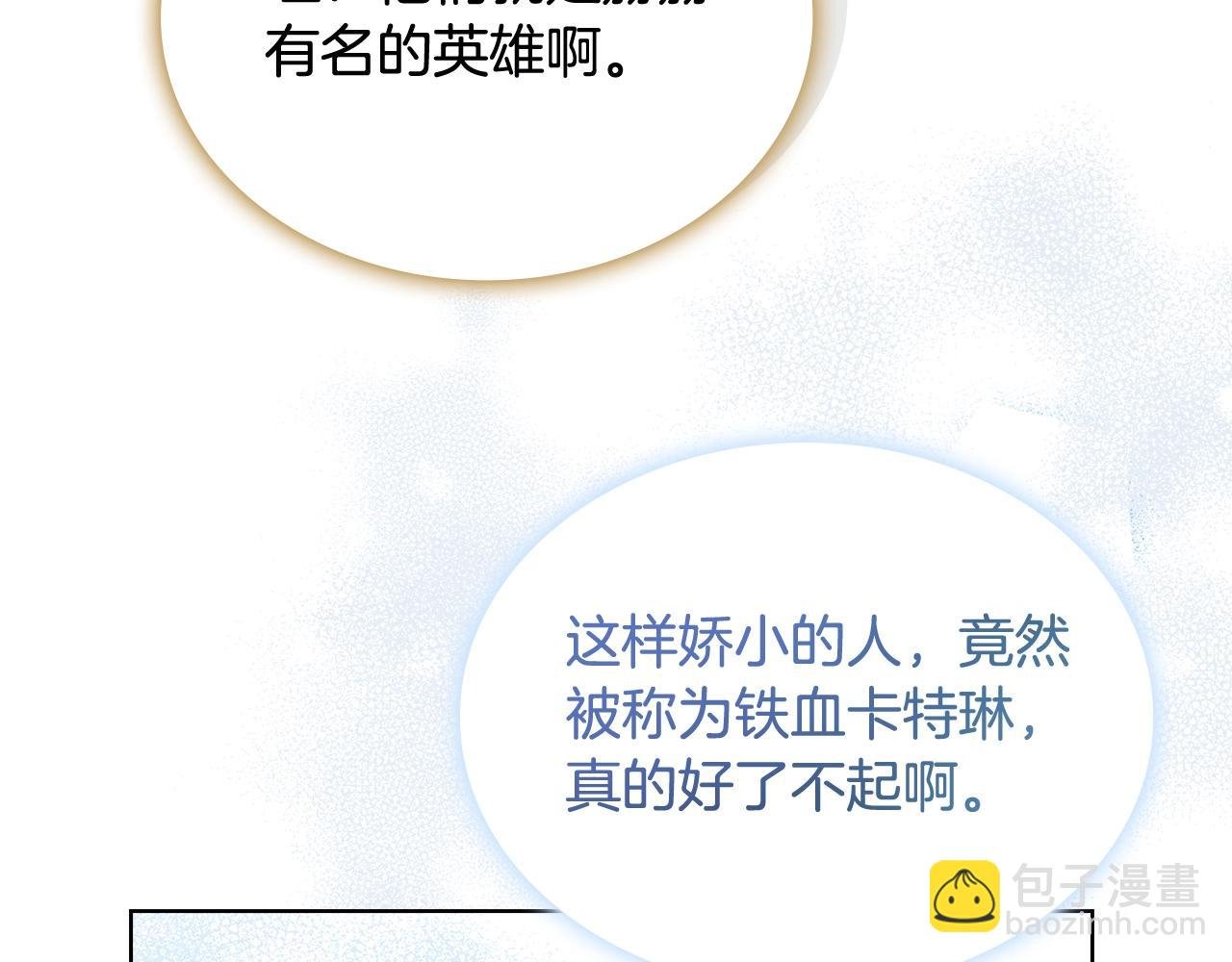 第67话 乖乖跟我来