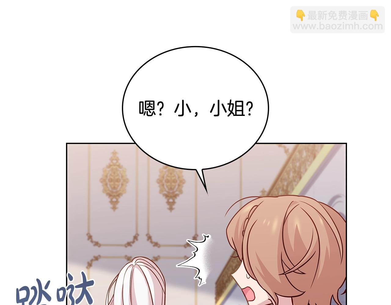 第67话 乖乖跟我来