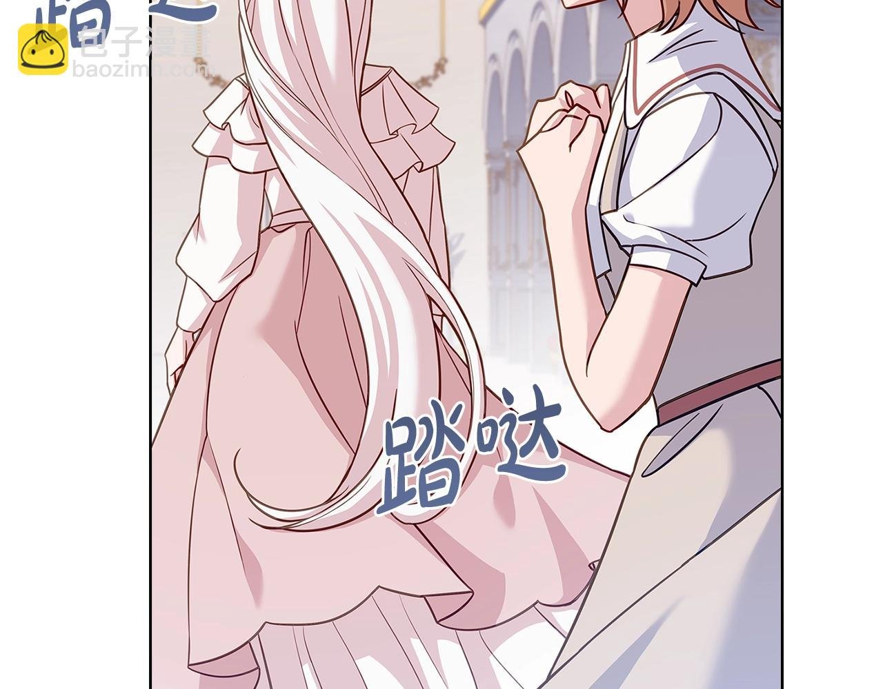 第67话 乖乖跟我来