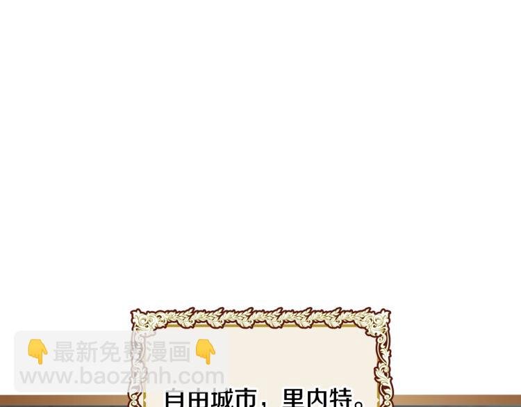第6话 逃离