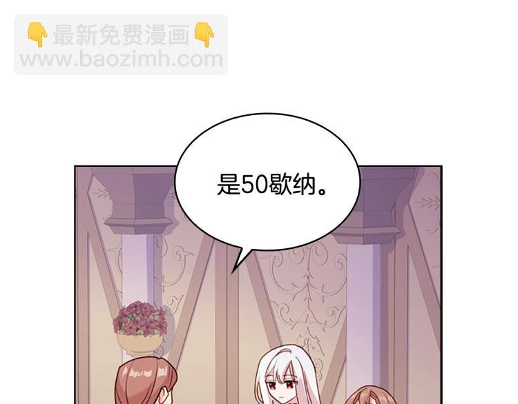 第6话 逃离