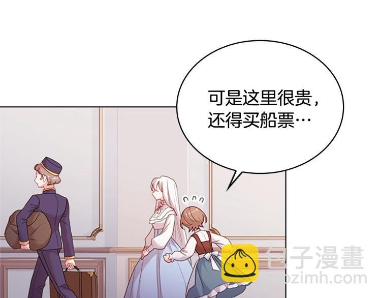 第6话 逃离