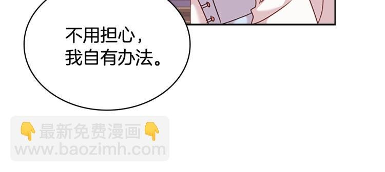 第6话 逃离