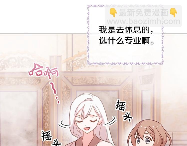 第6话 逃离