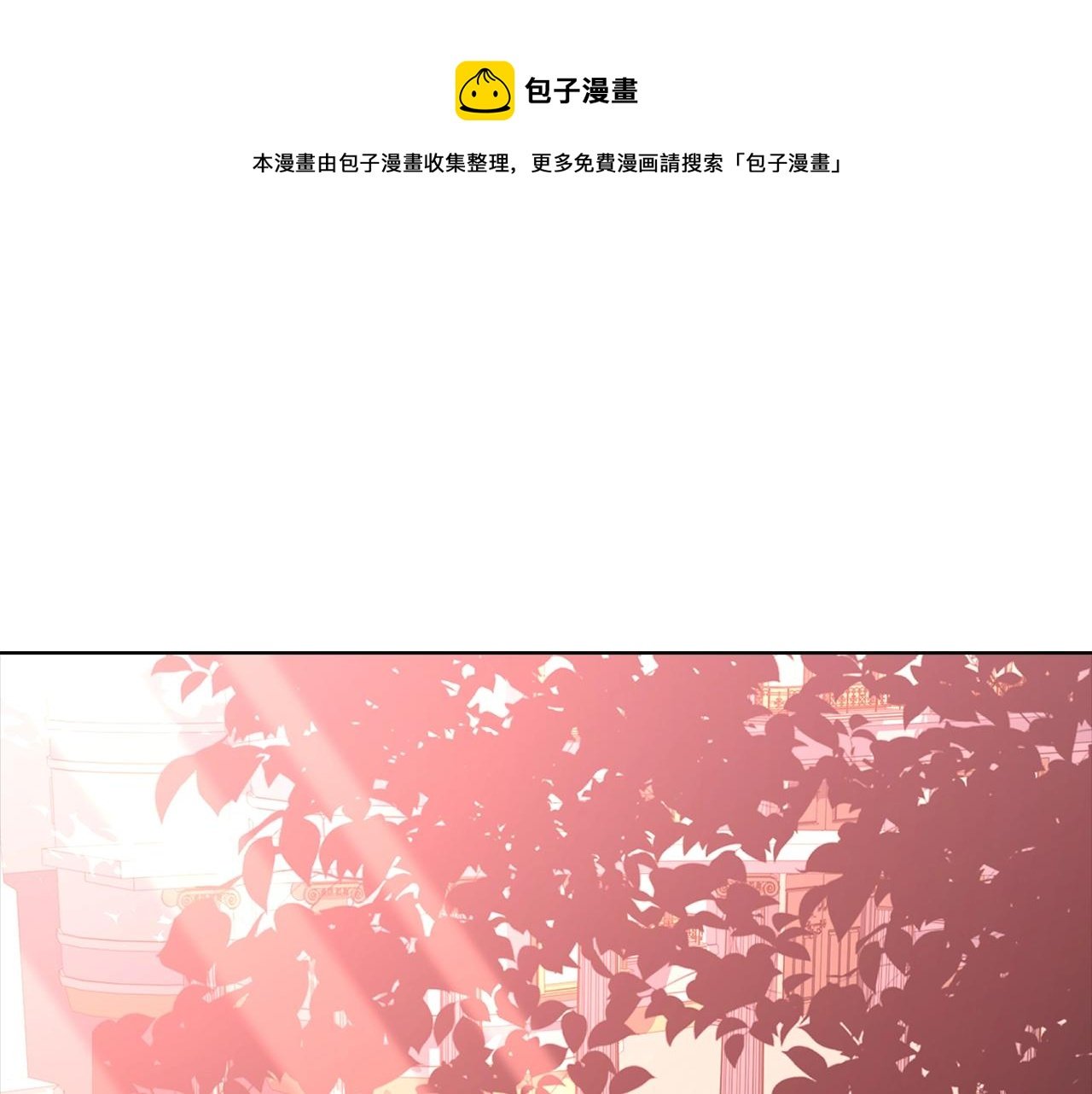 第69话 一臂之力