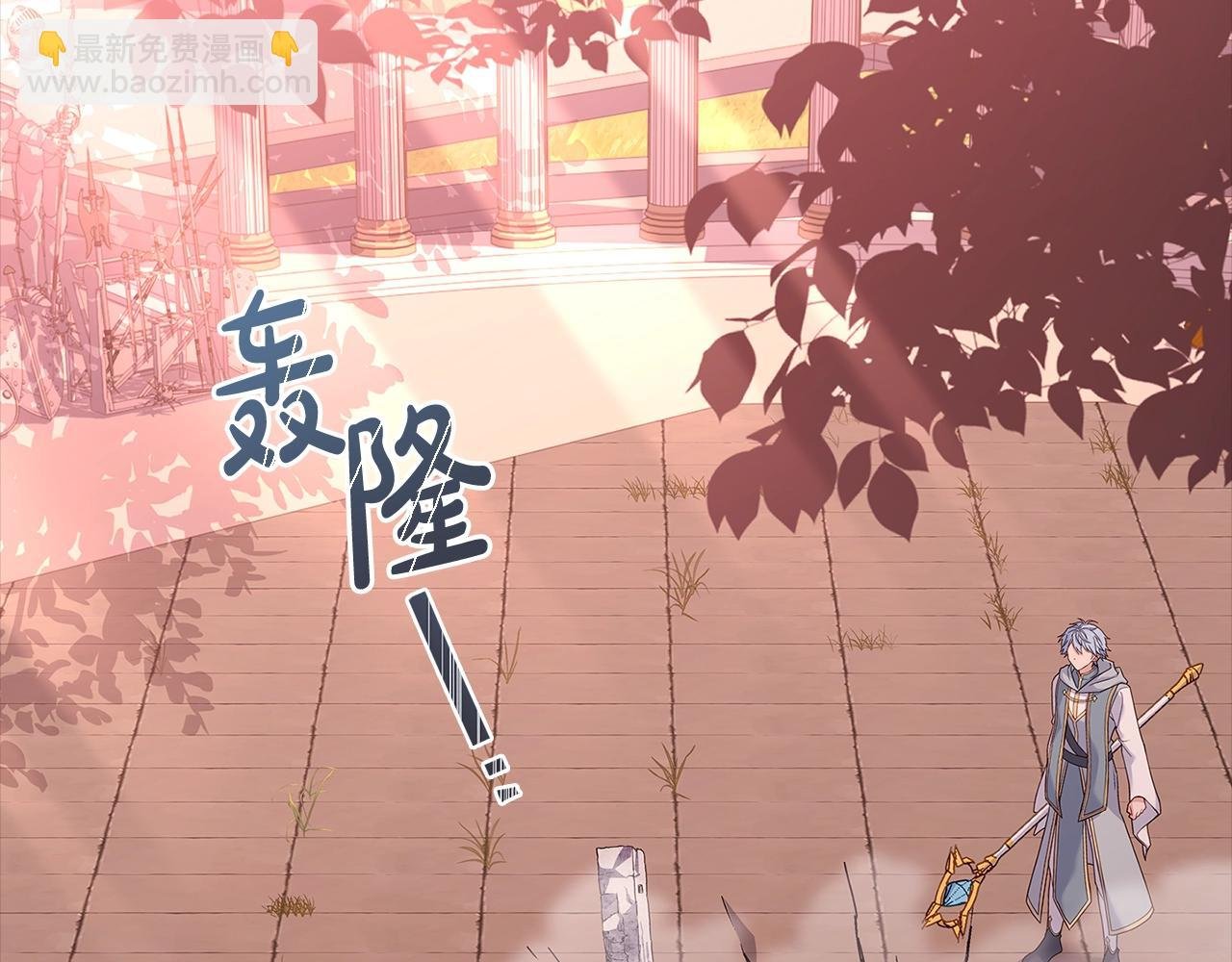 第69话 一臂之力