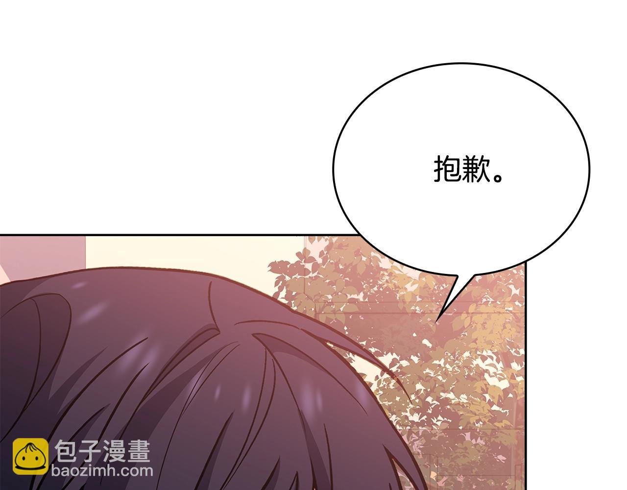 第69话 一臂之力