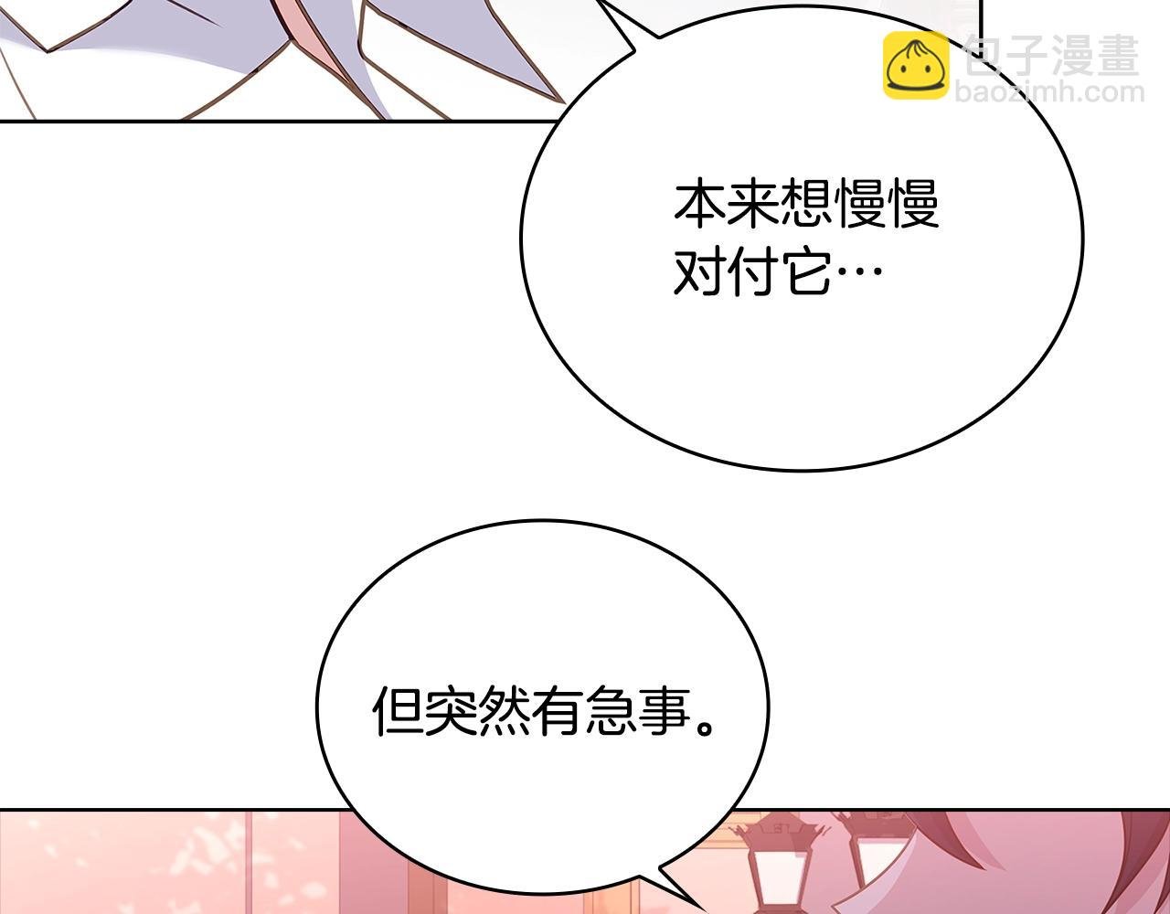第69话 一臂之力