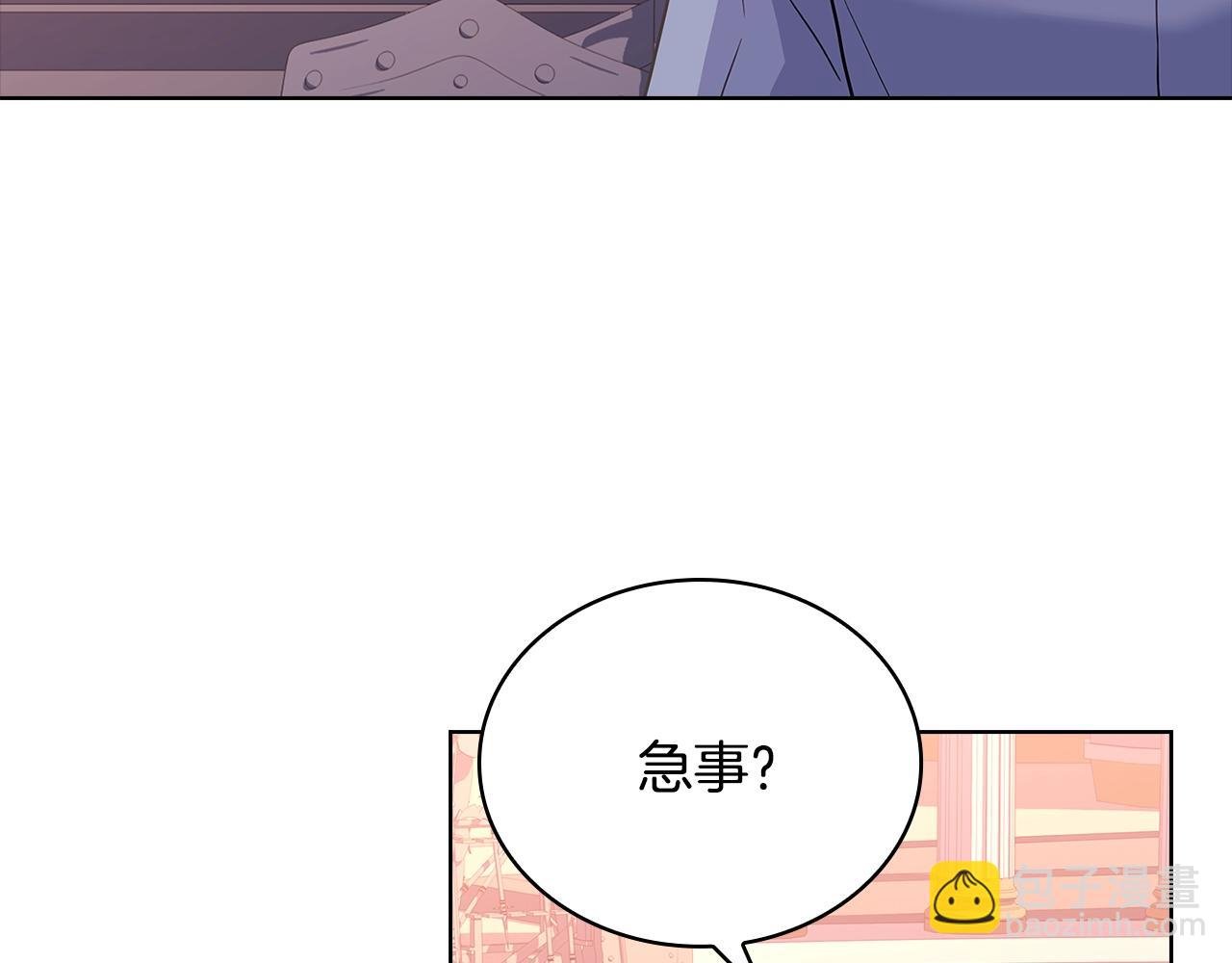 第69话 一臂之力