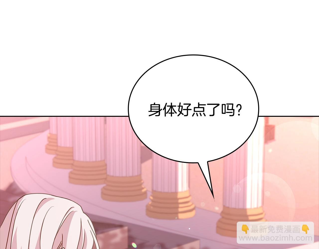 第69话 一臂之力