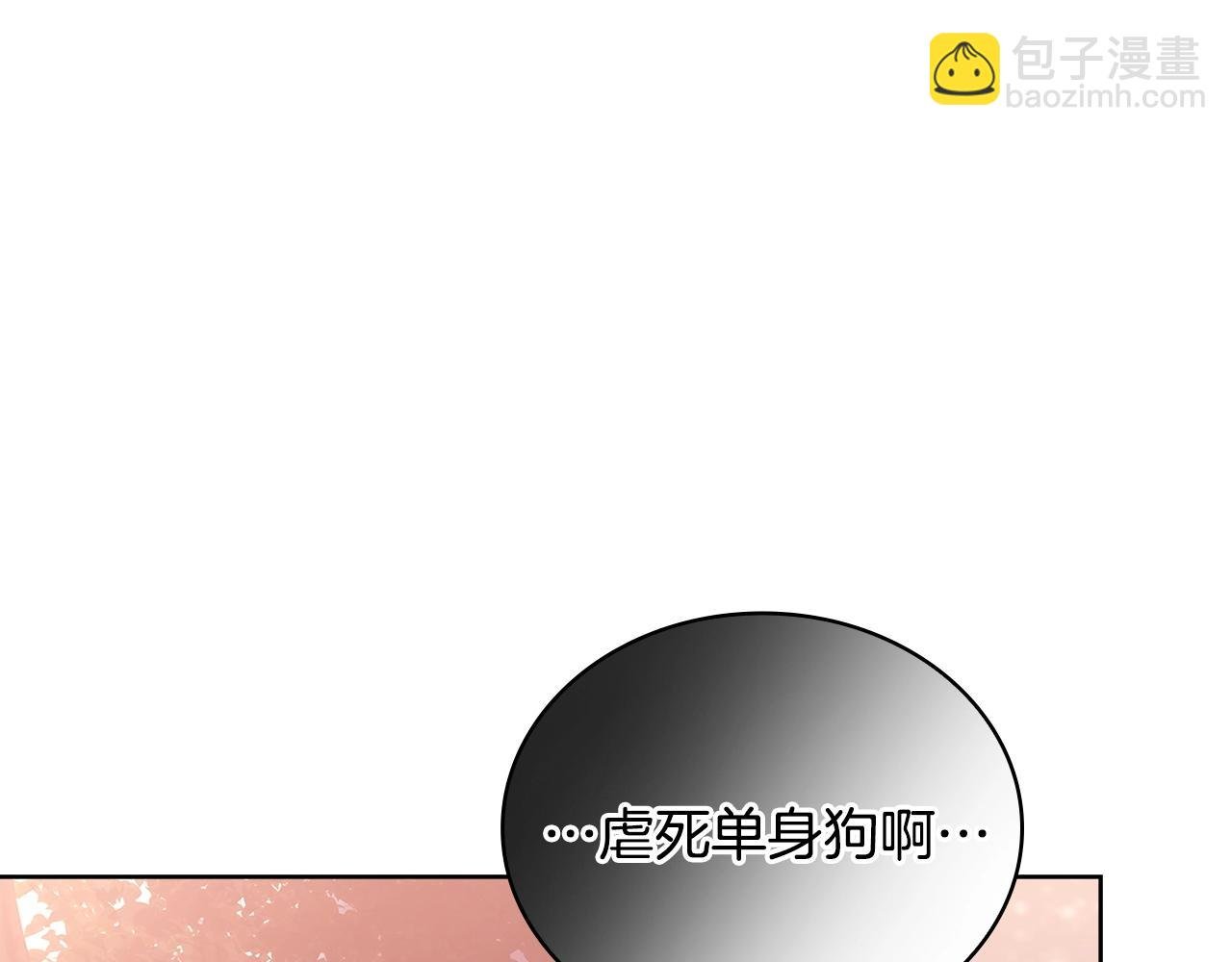 第69话 一臂之力
