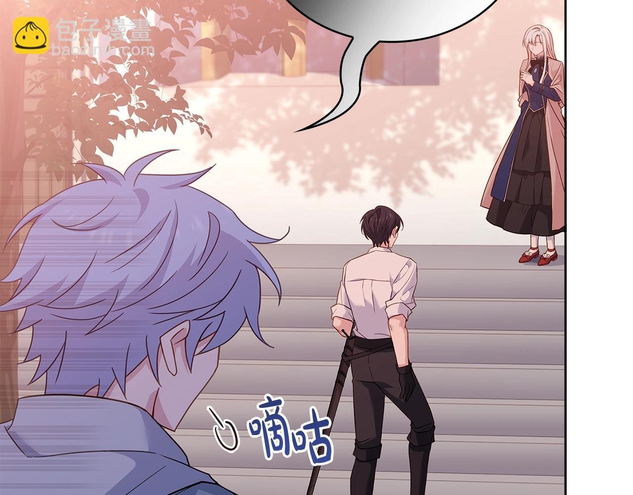 第69话 一臂之力