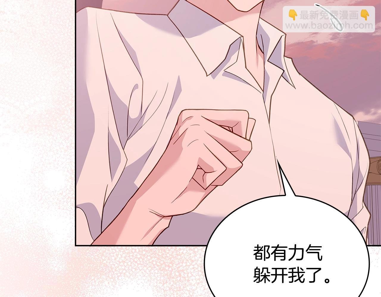 第69话 一臂之力