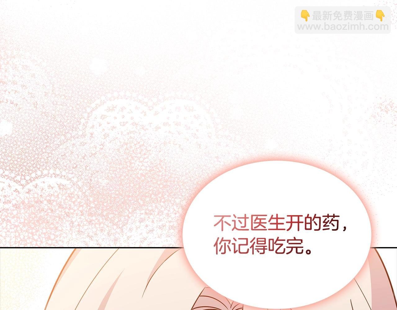 第69话 一臂之力
