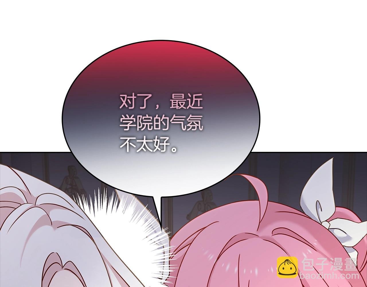 第70话 被掌掴