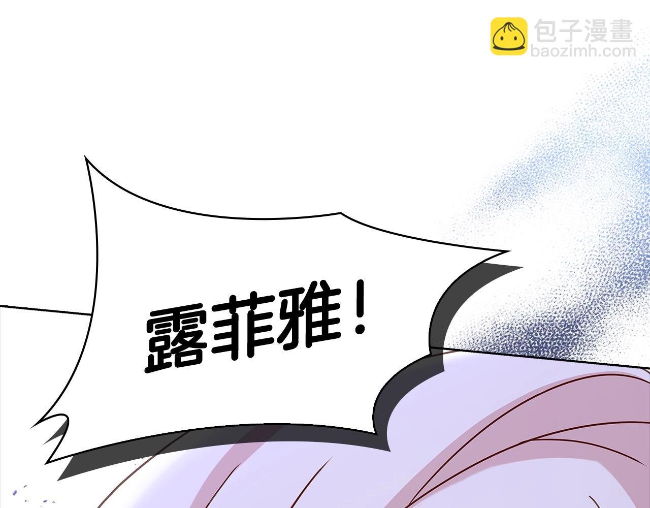 第70话 被掌掴