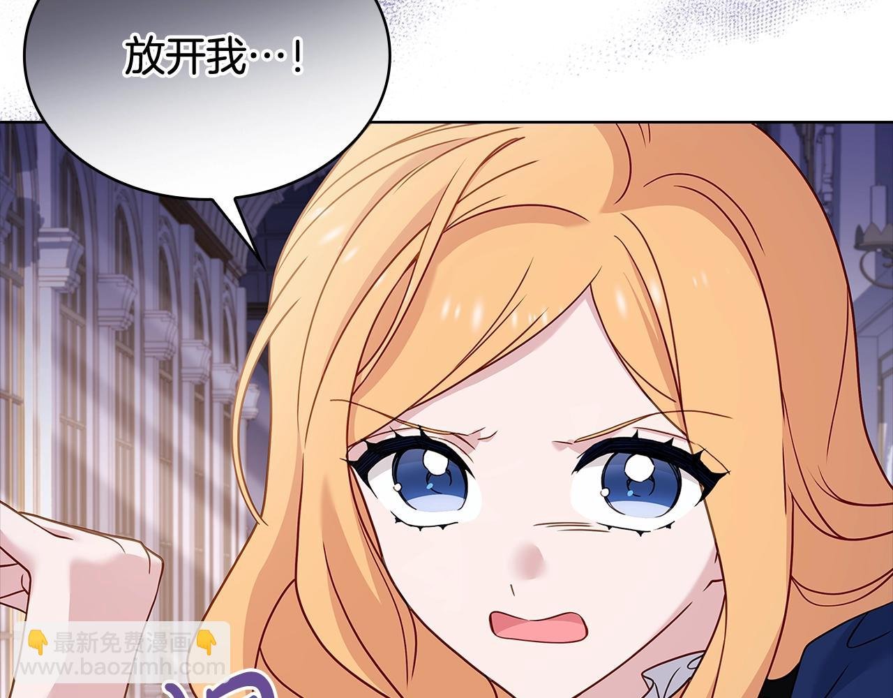 第70话 被掌掴