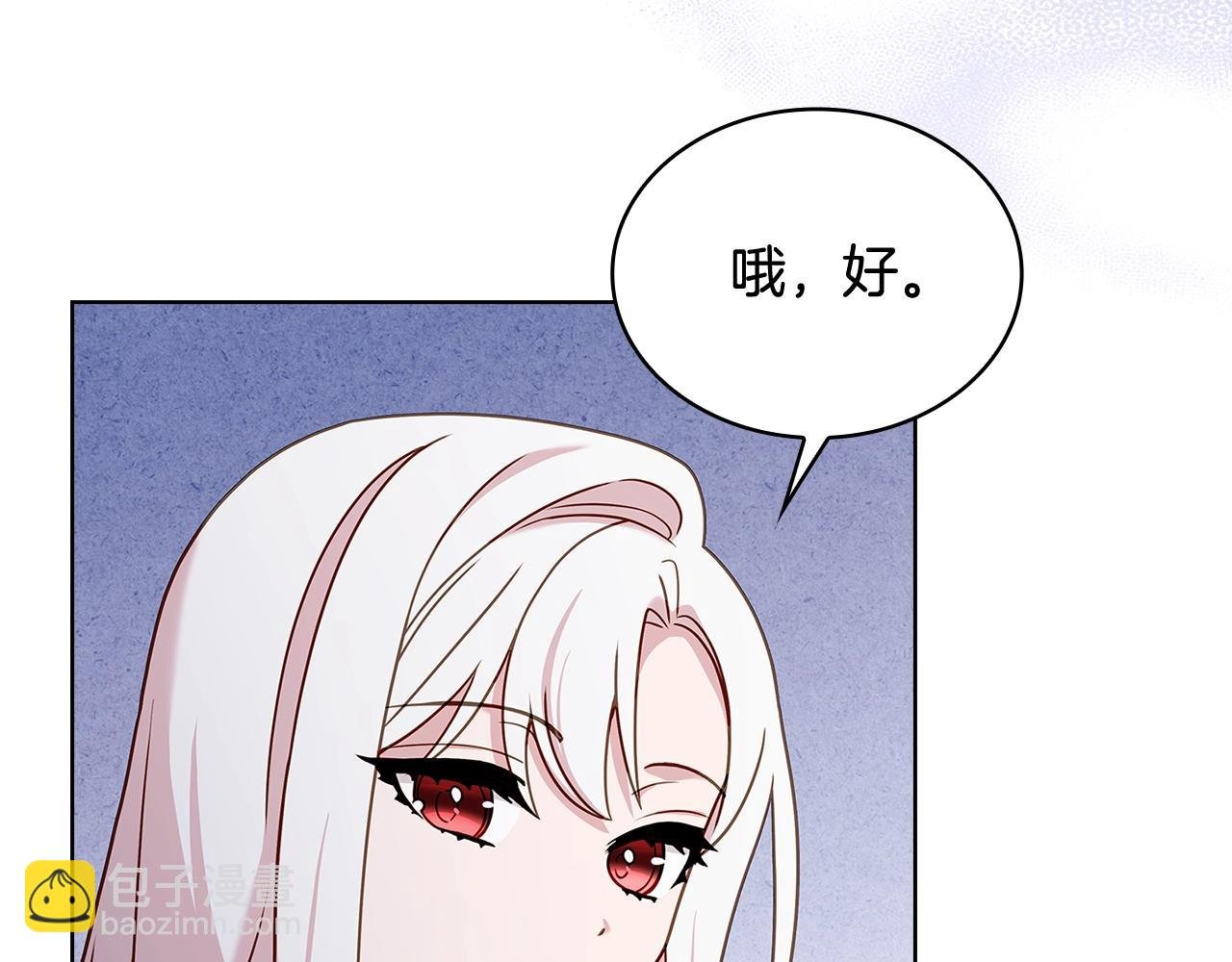 第70话 被掌掴