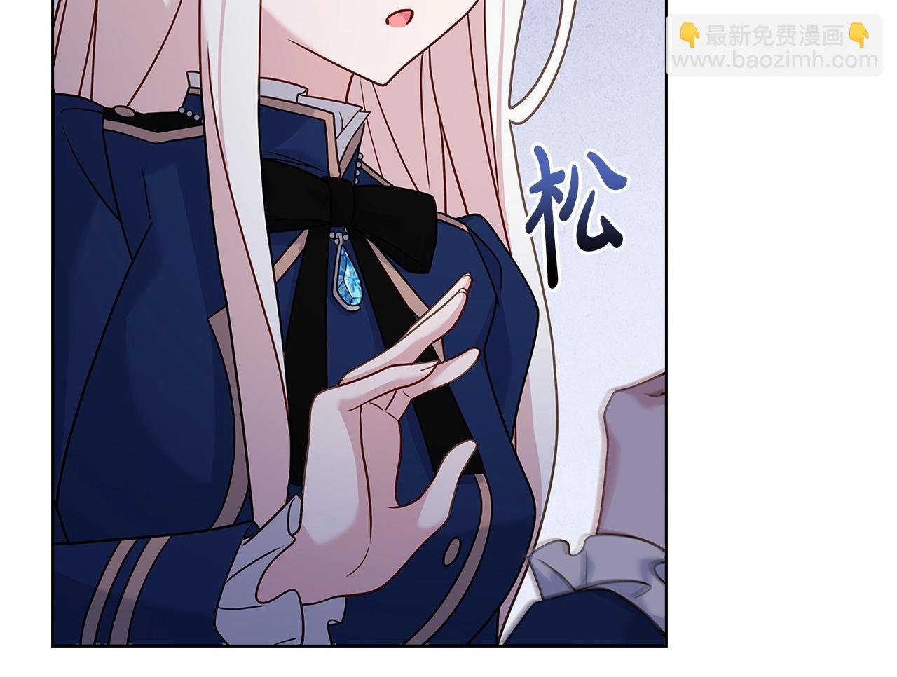 第70话 被掌掴
