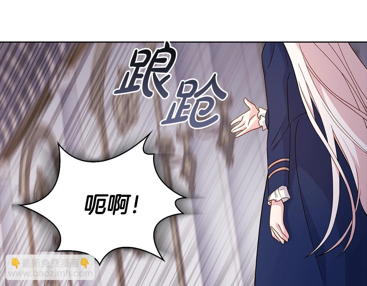 第70话 被掌掴