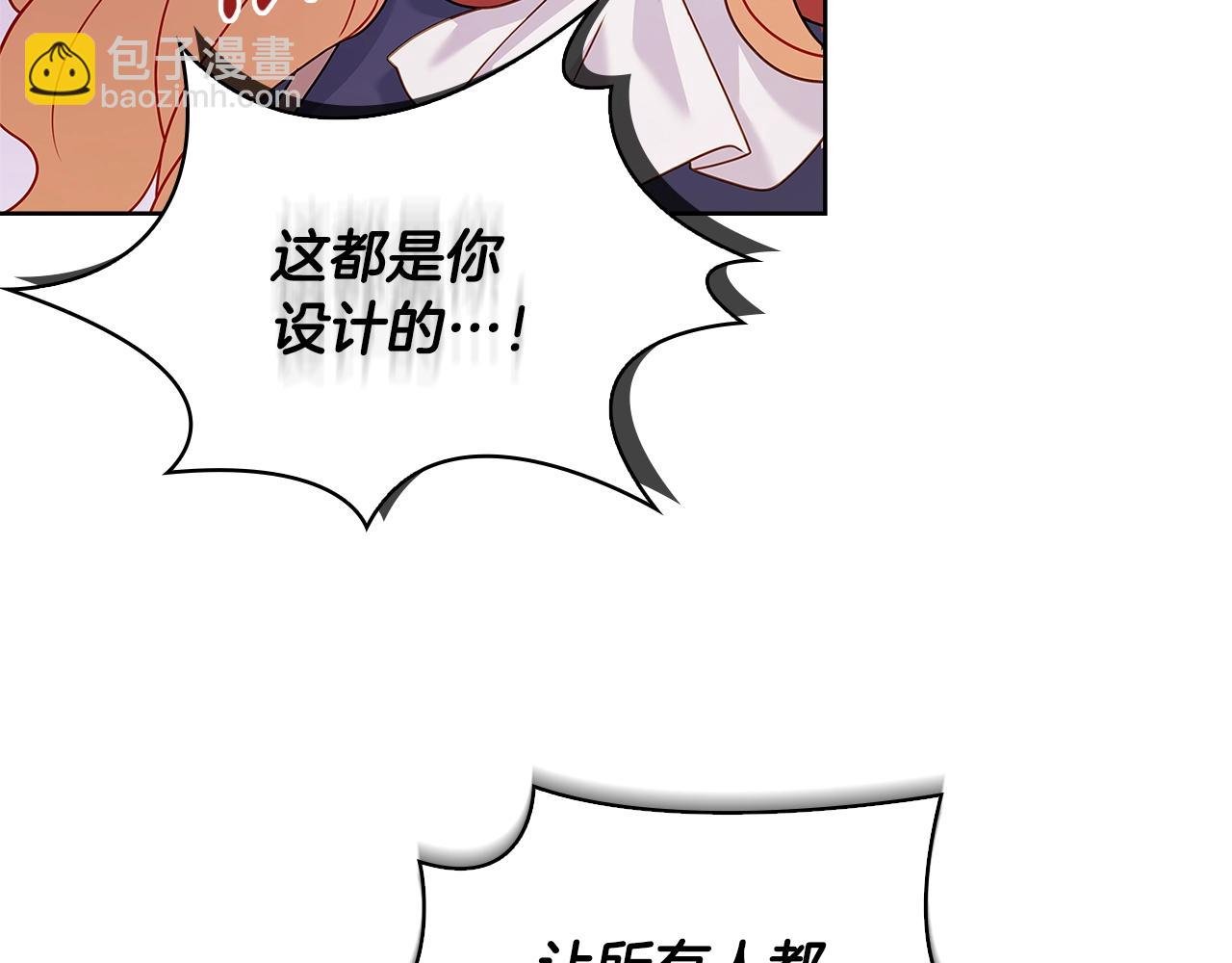 第70话 被掌掴