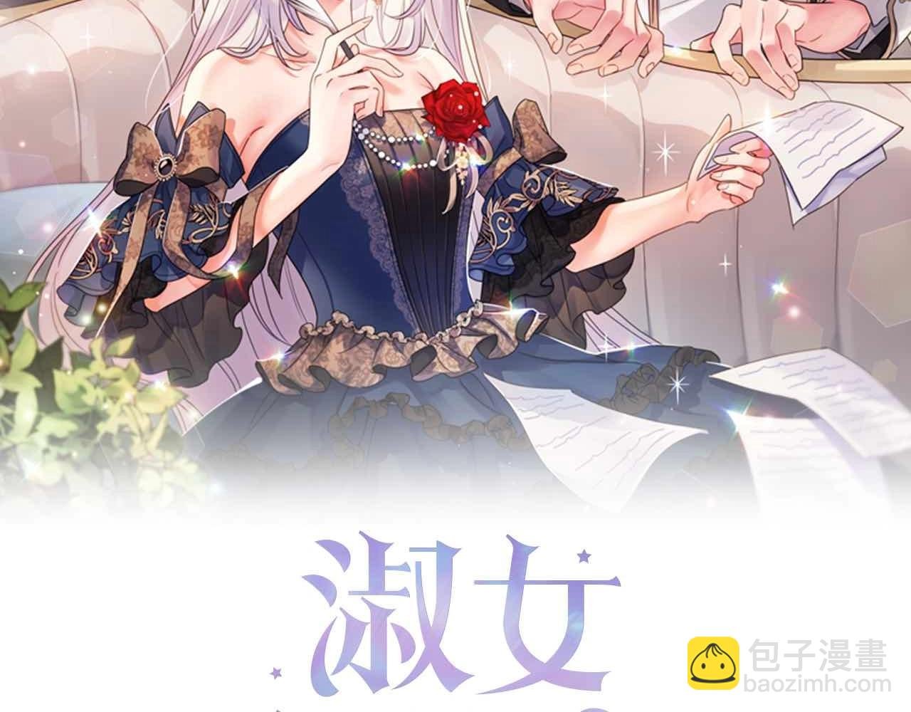 第76话 小命难保