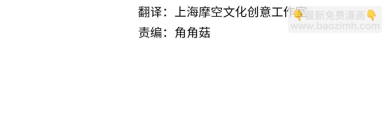 第76话 小命难保