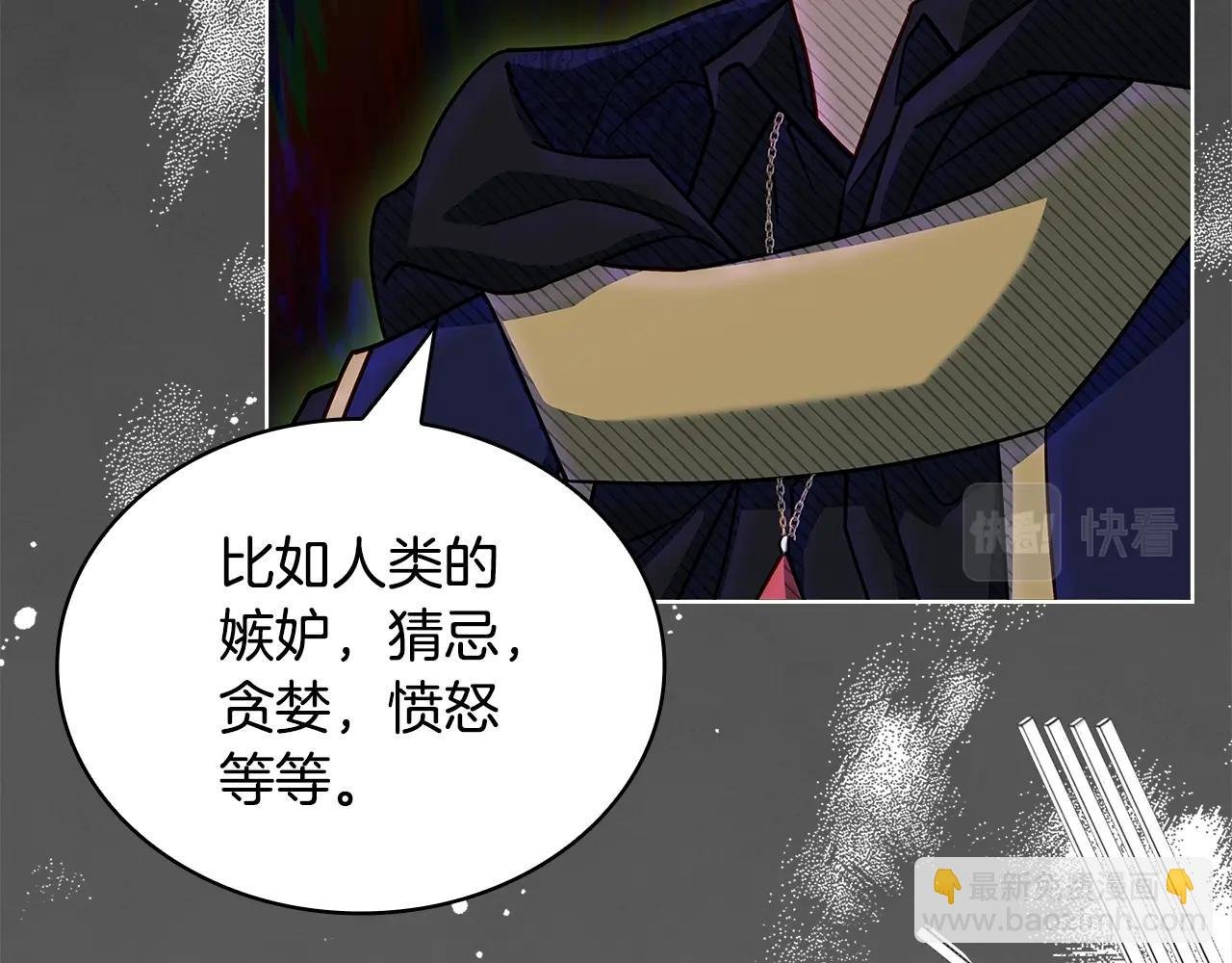第76话 小命难保