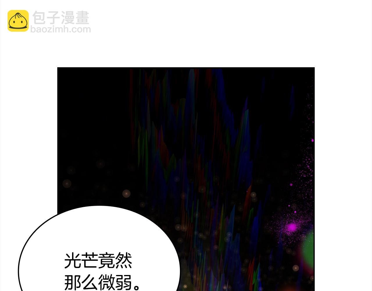 第76话 小命难保