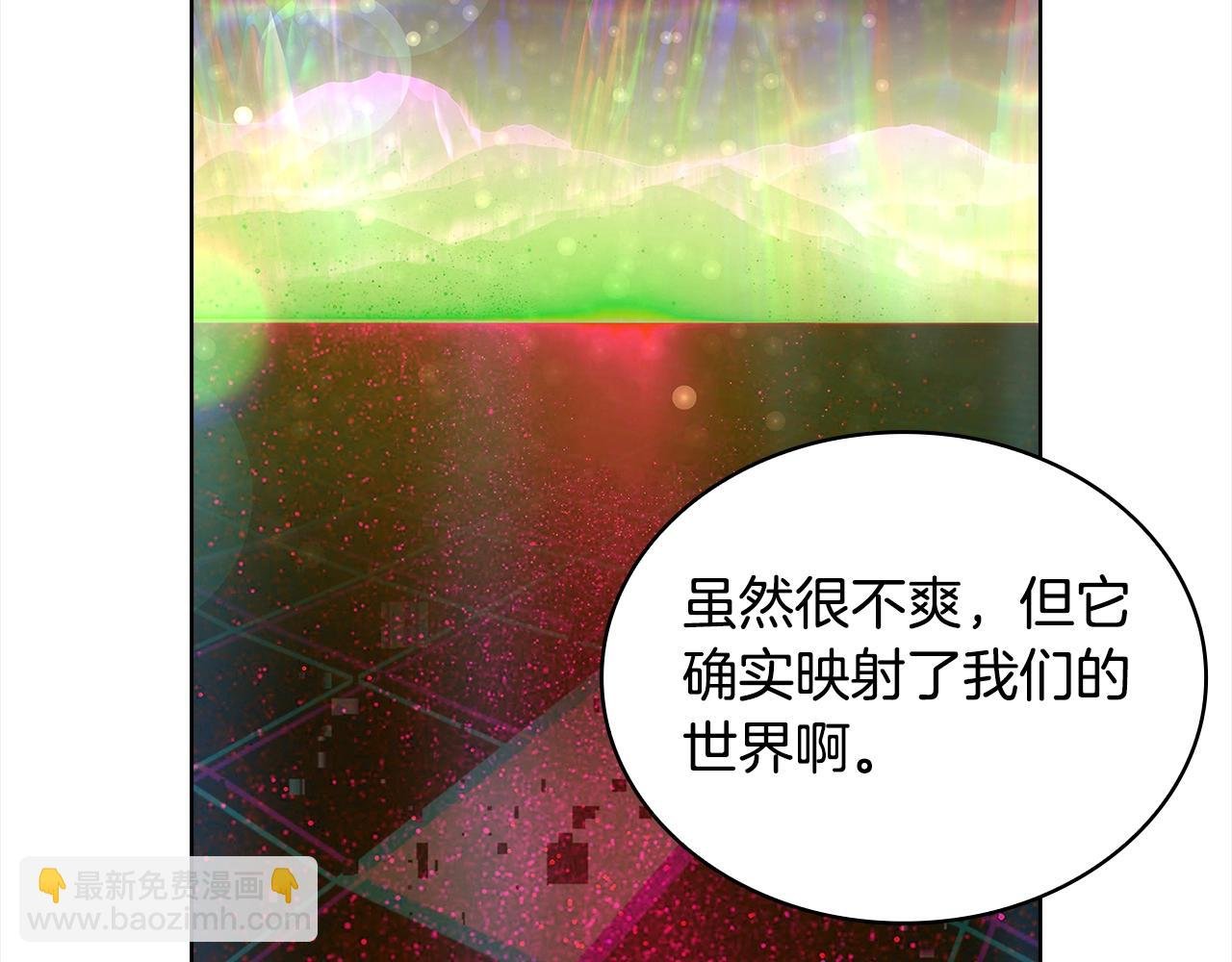第76话 小命难保