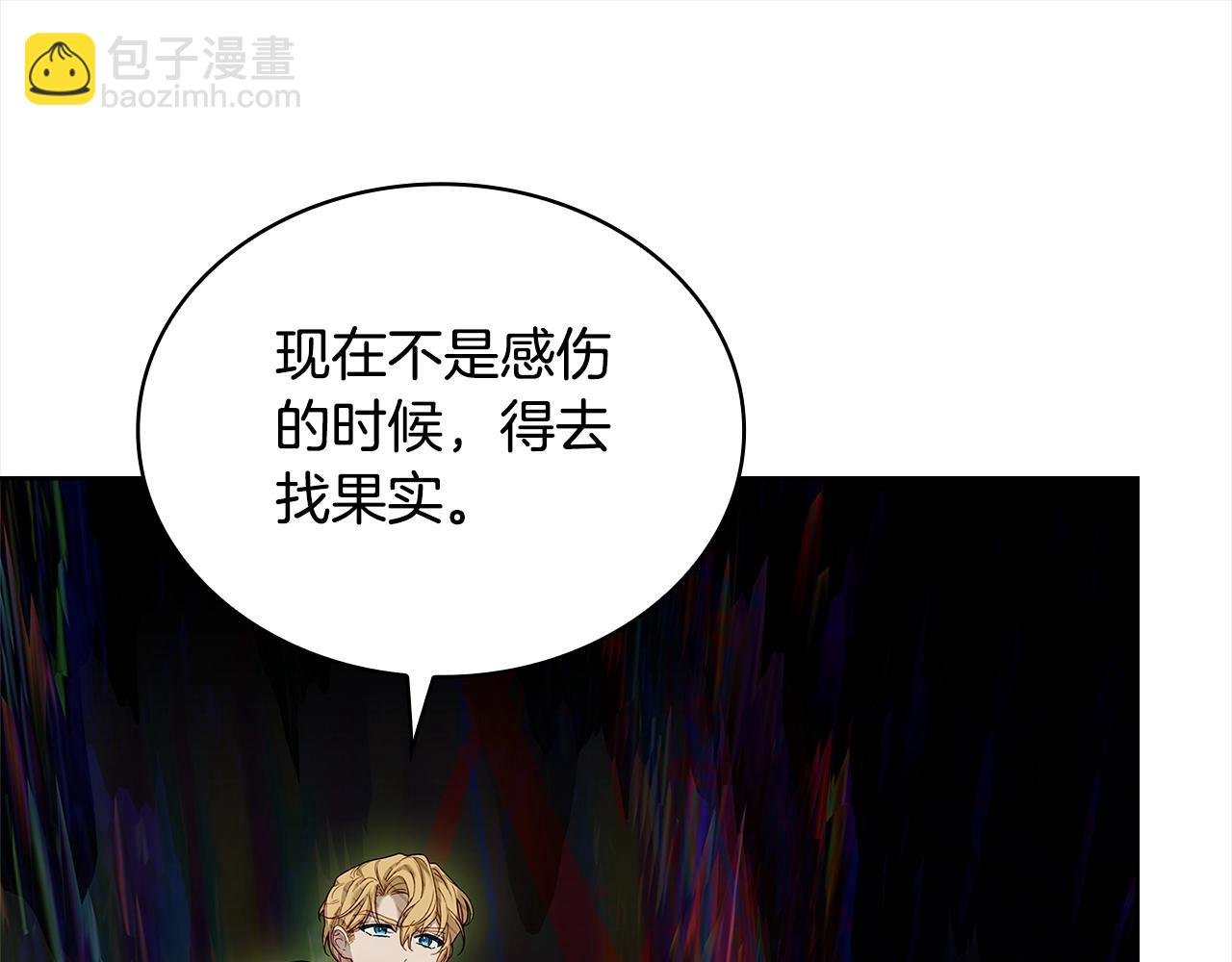 第76话 小命难保