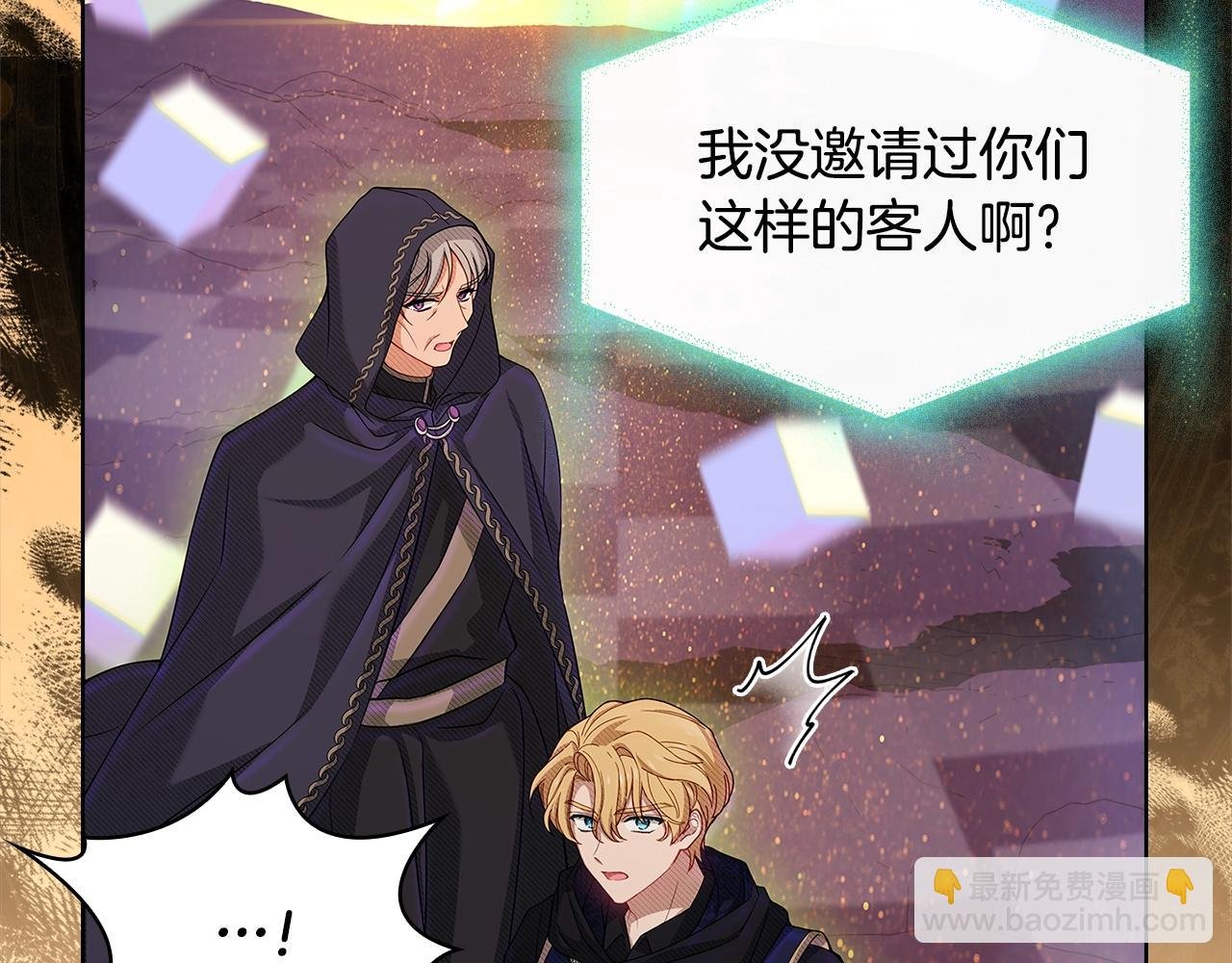 第76话 小命难保