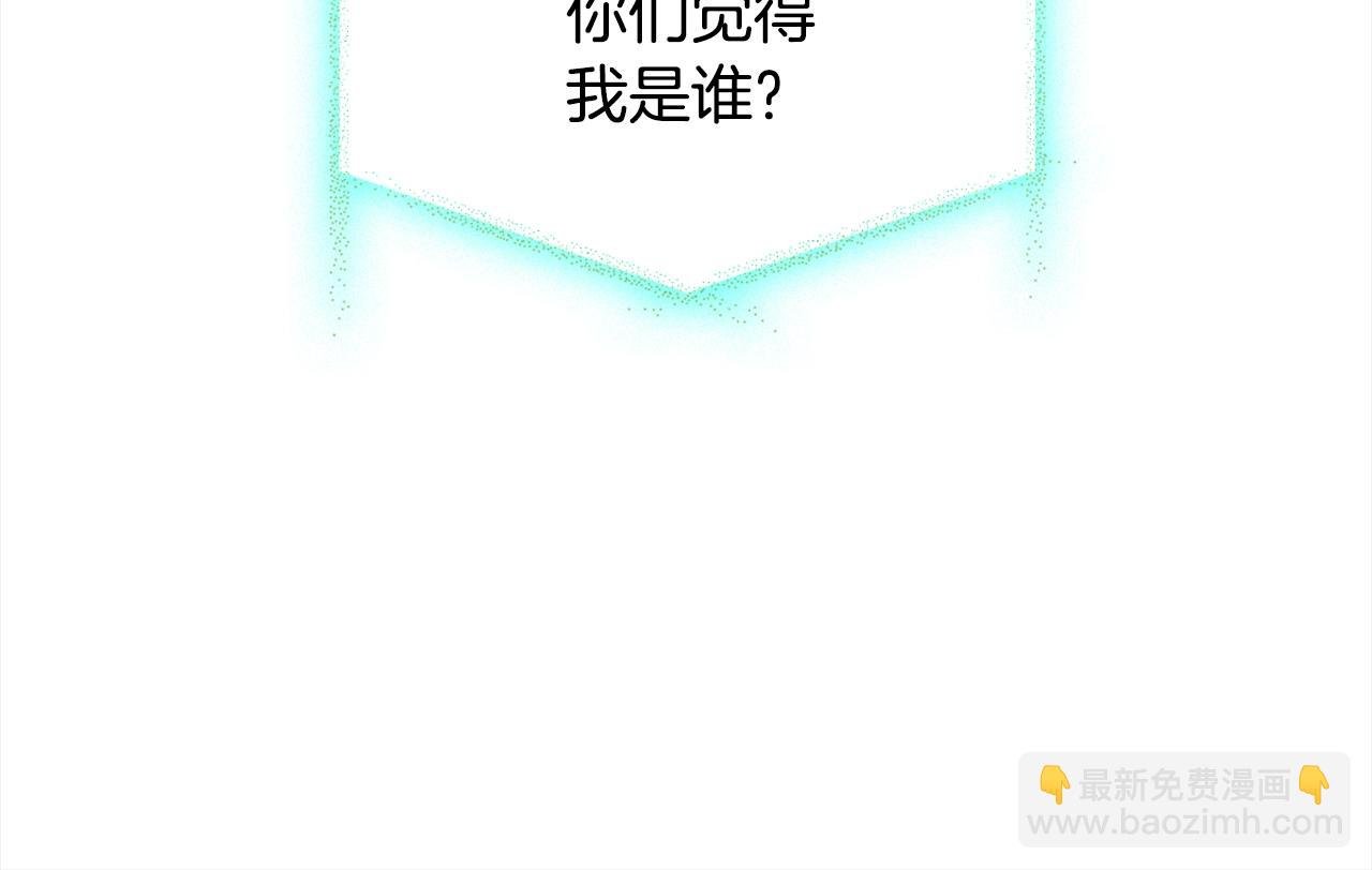 第76话 小命难保