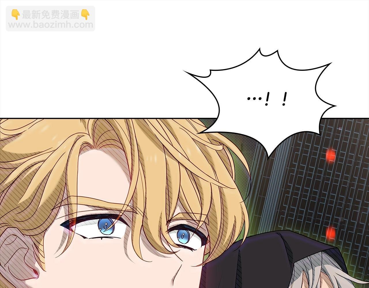 第76话 小命难保