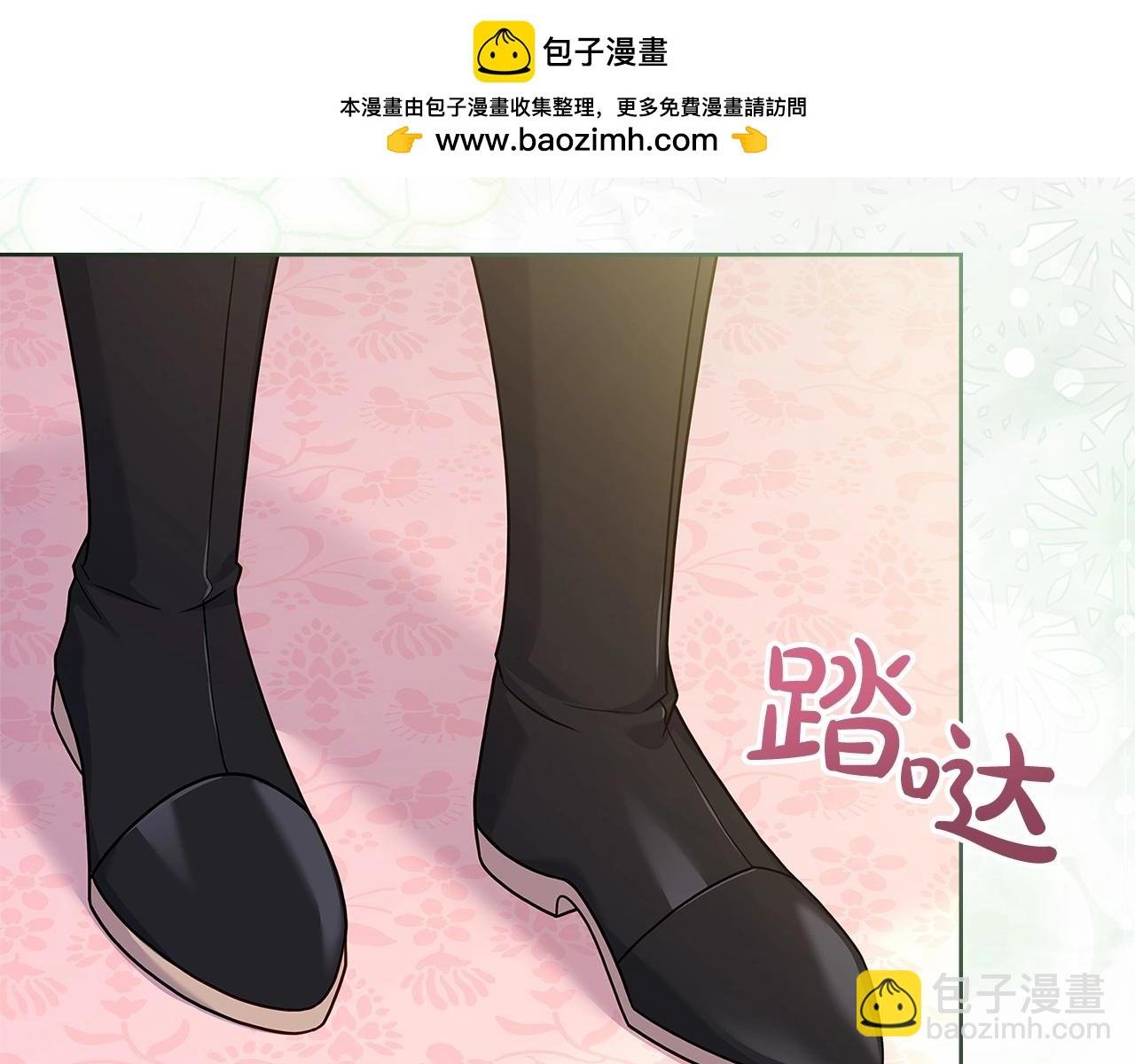 第92话 想要得到你