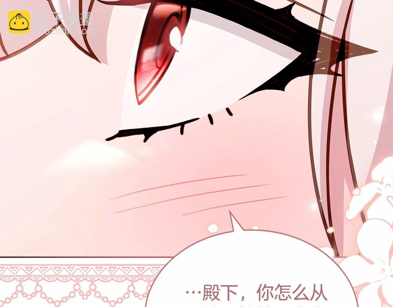 第92话 想要得到你