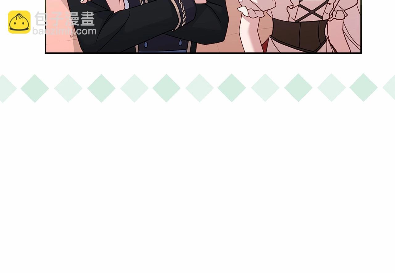 第92话 想要得到你