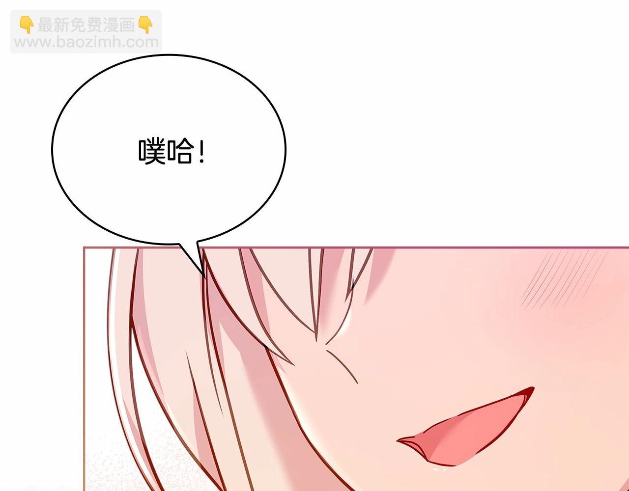 第92话 想要得到你