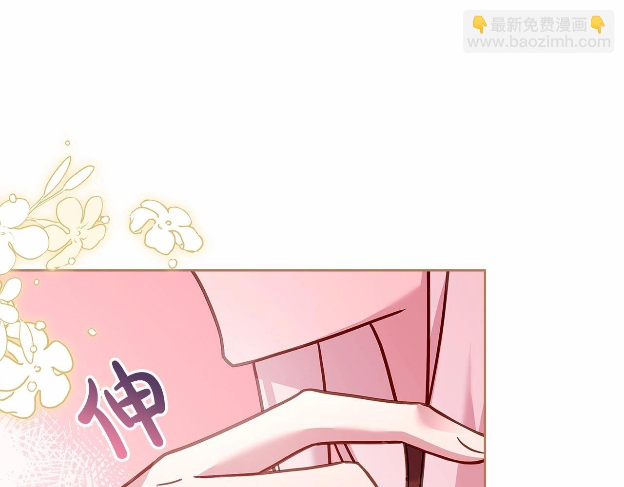 第92话 想要得到你