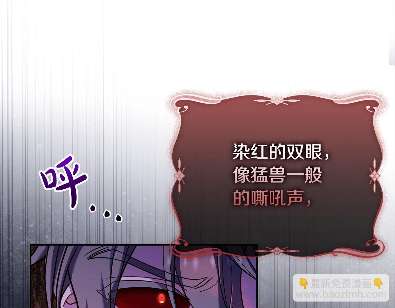 第95话 狂战士