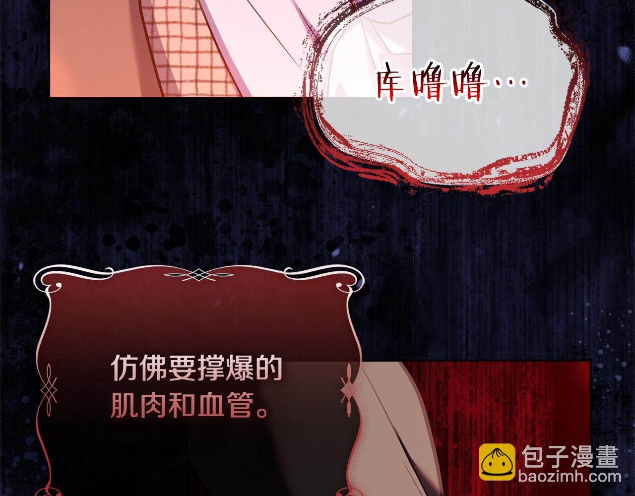 第95话 狂战士