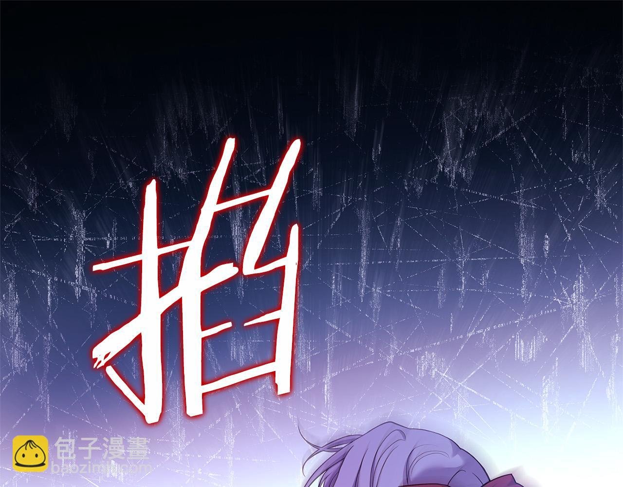 第95话 狂战士