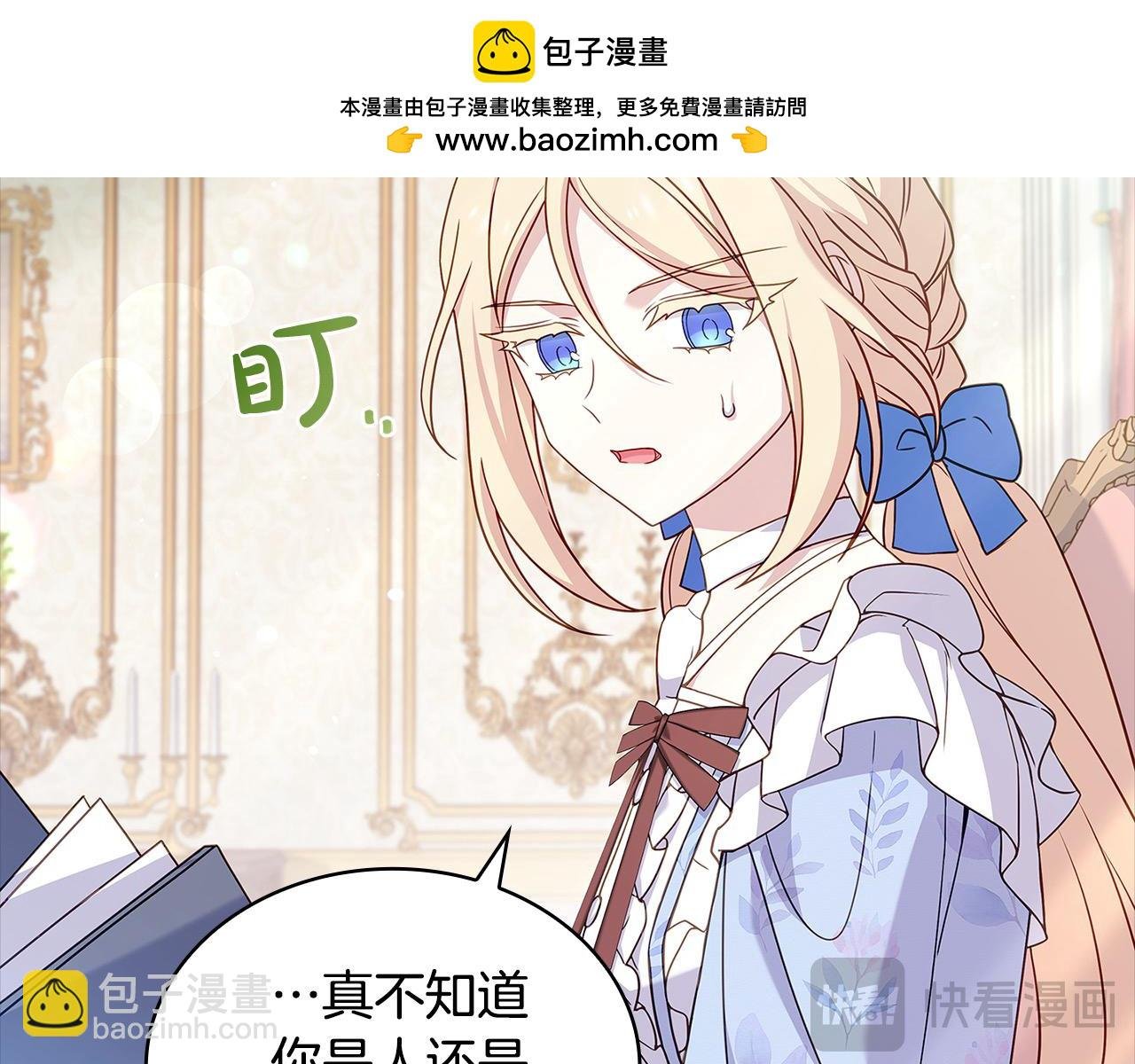 第97话 代理公王妃