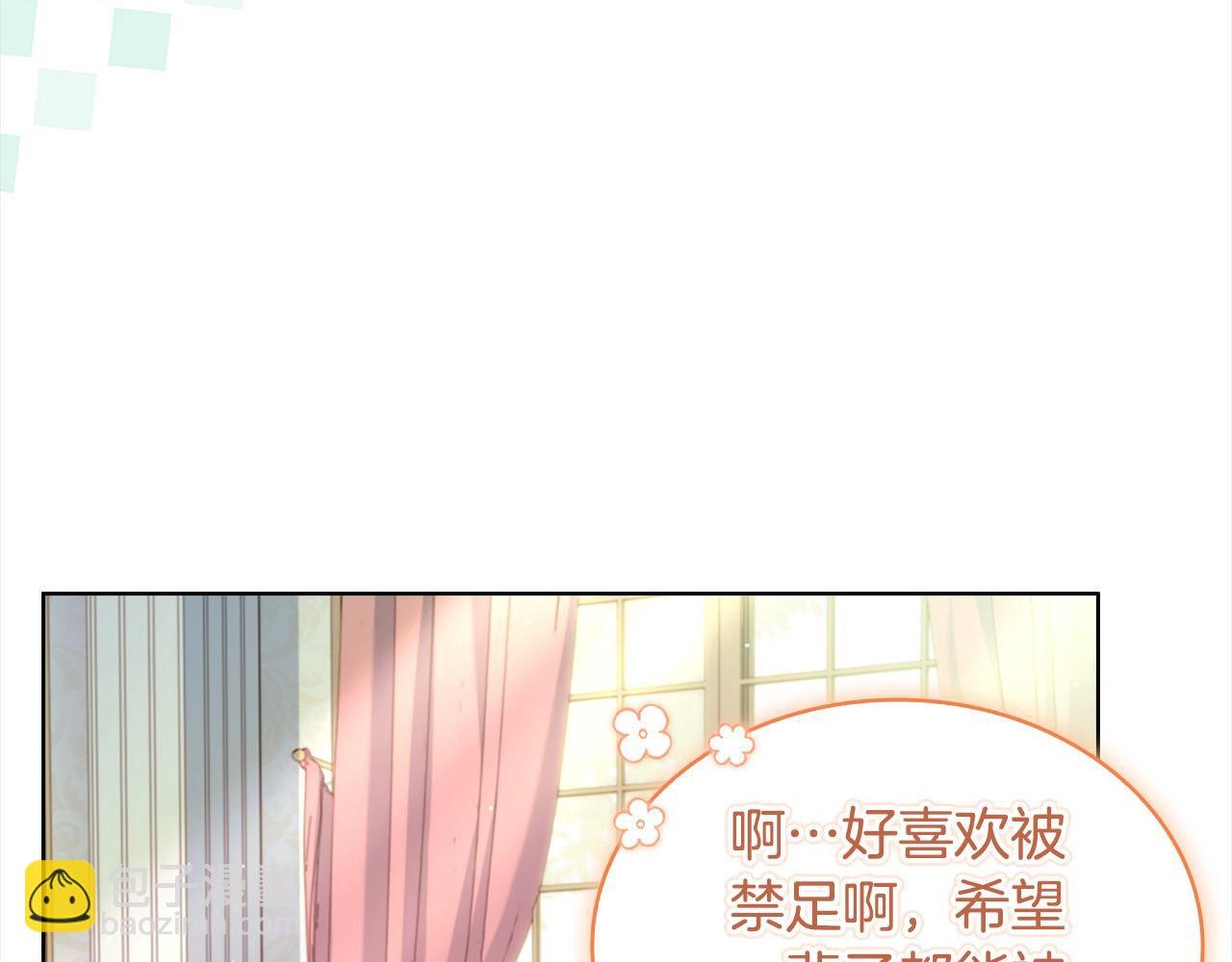 第97话 代理公王妃