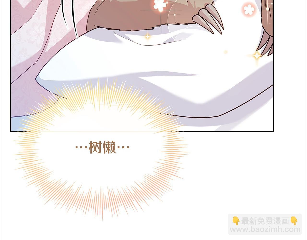 第97话 代理公王妃