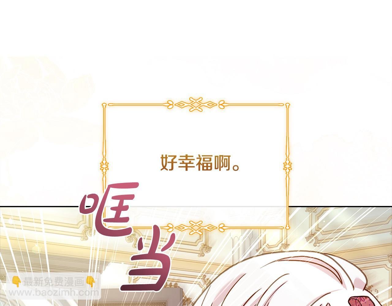 第97话 代理公王妃