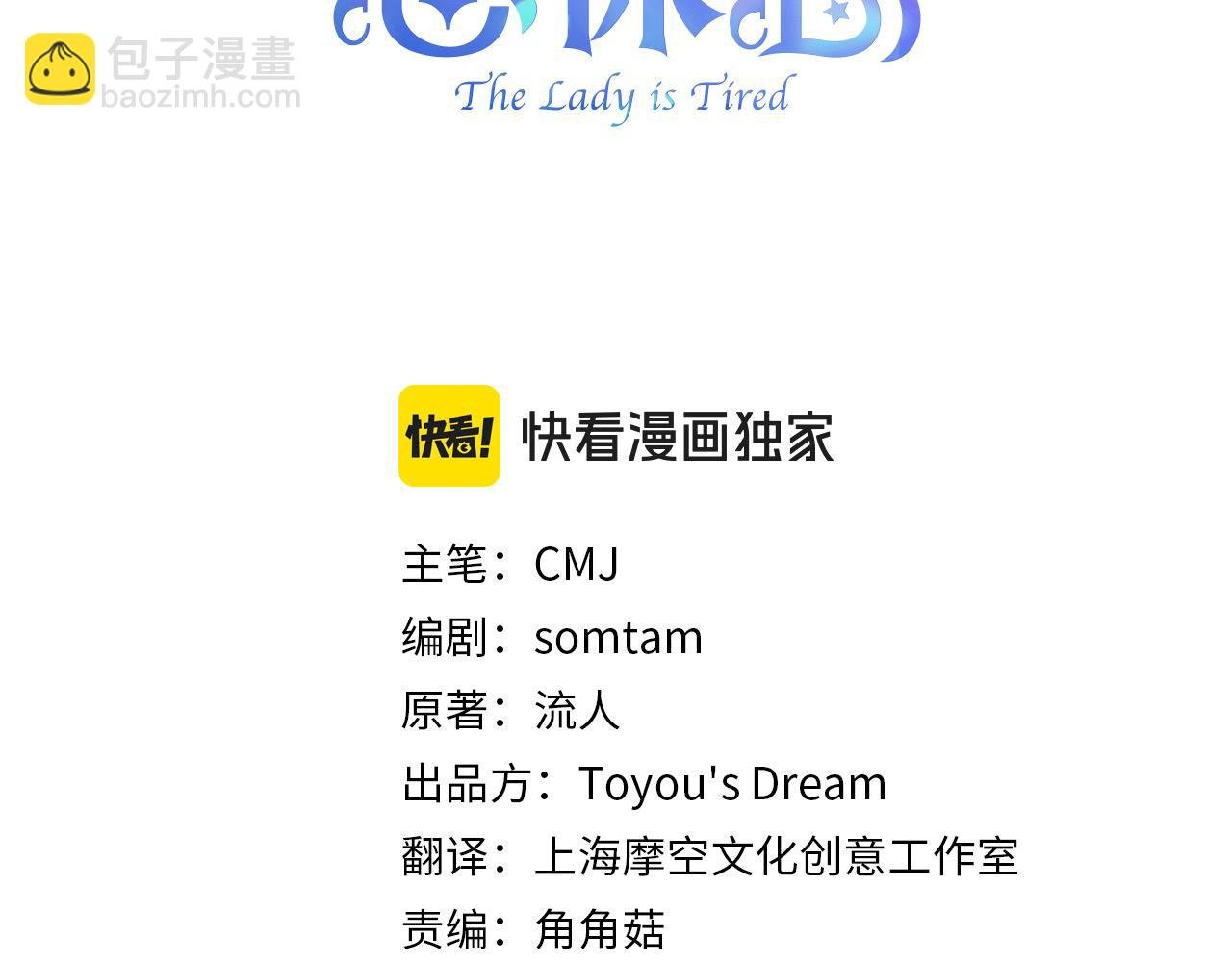 第97话 代理公王妃