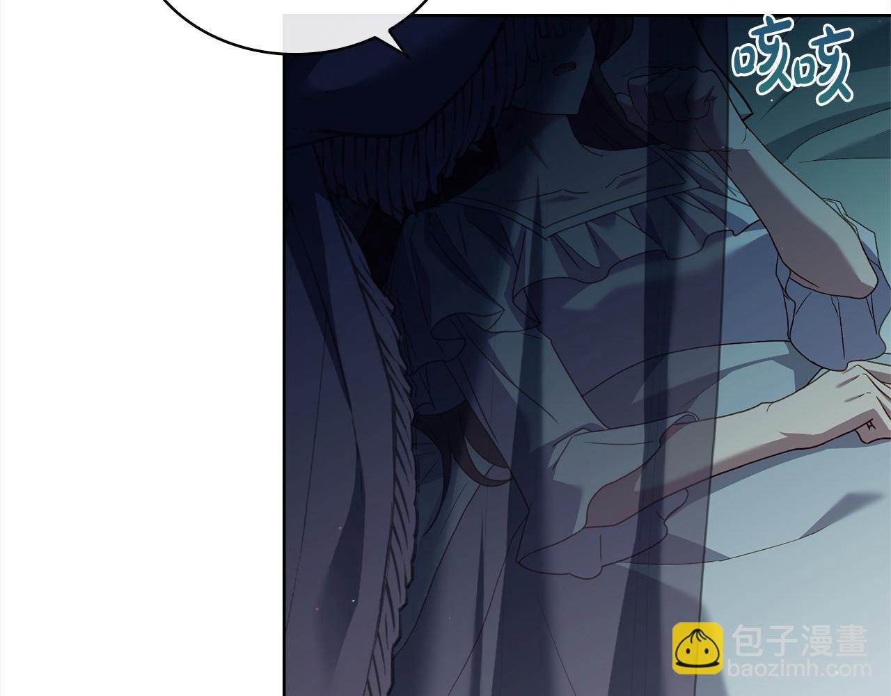 第97话 代理公王妃